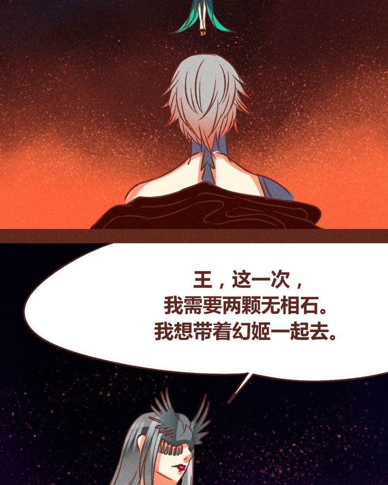 第73章：22