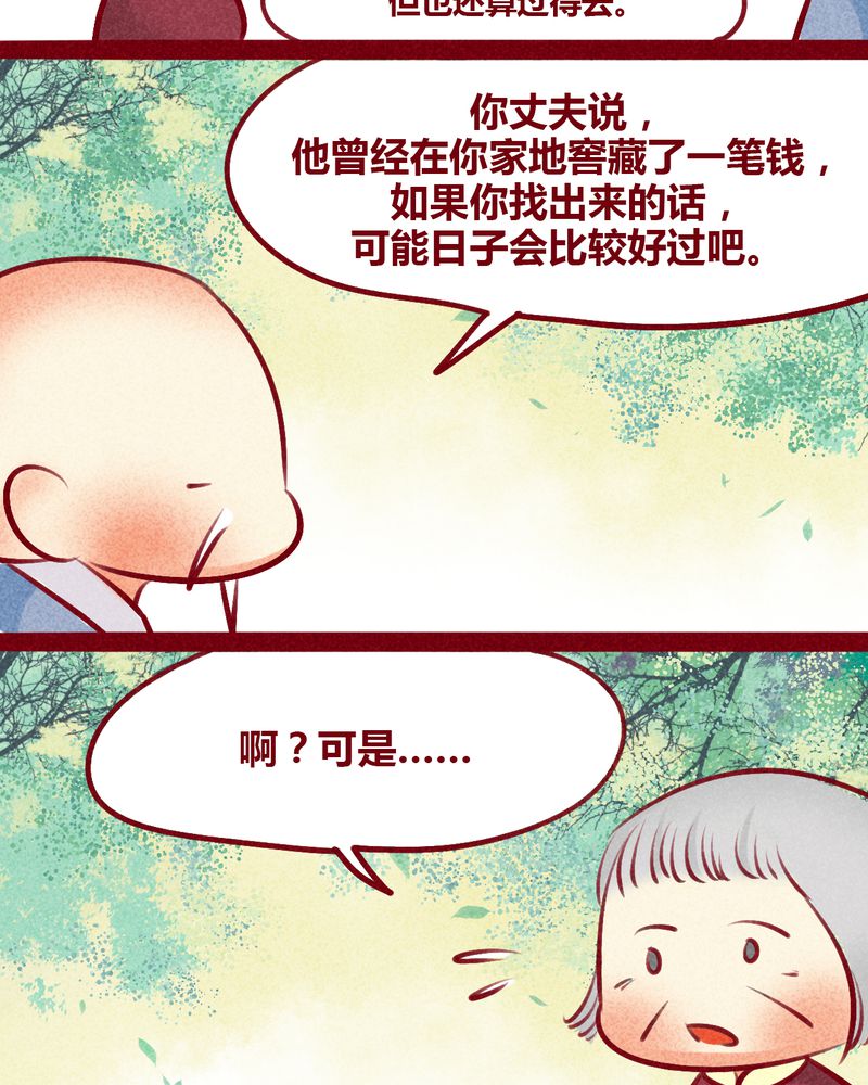 第133章：22