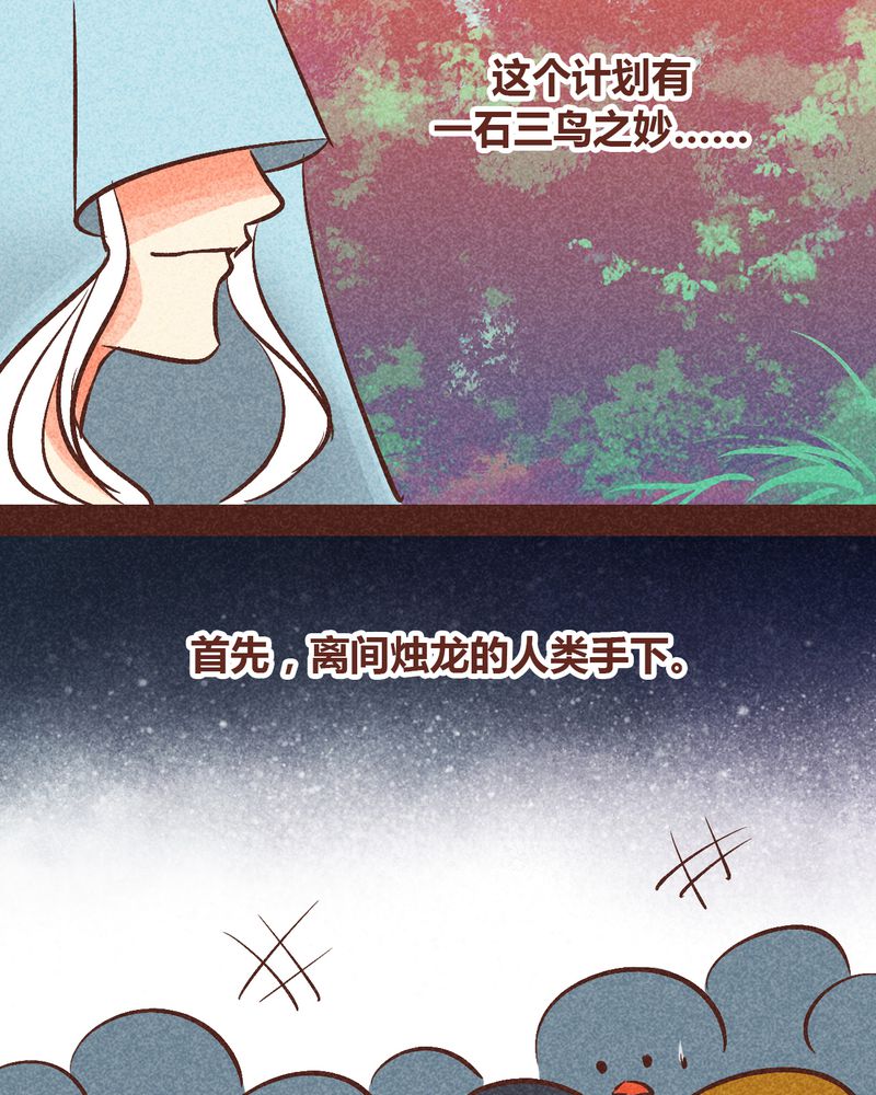第90章：35