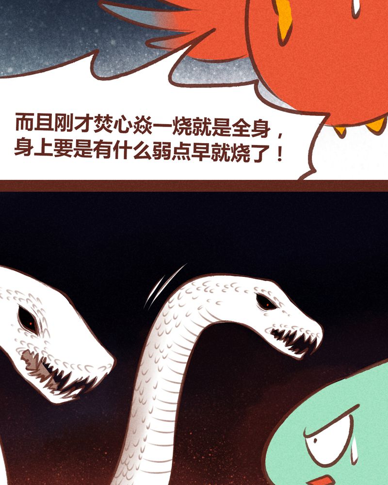 第65章：16