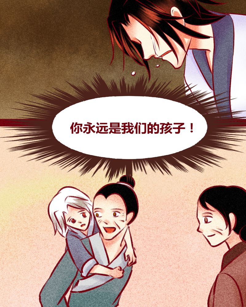 第136章：8