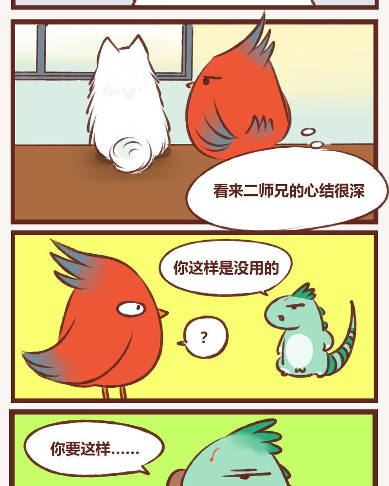 第11章：8