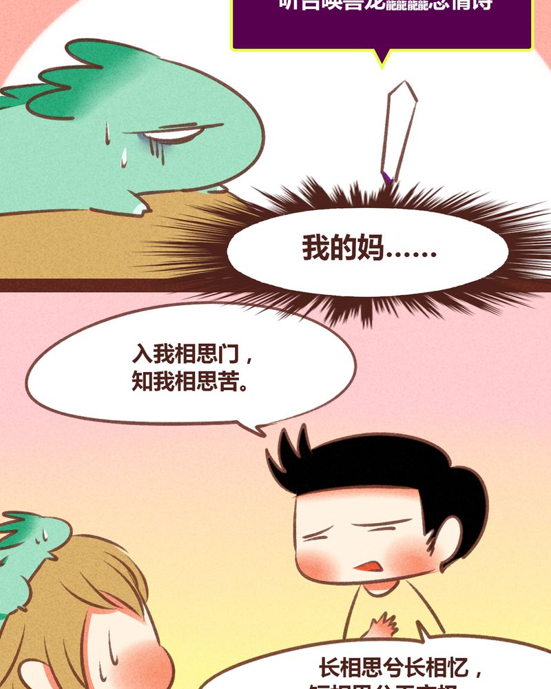 第49章：2
