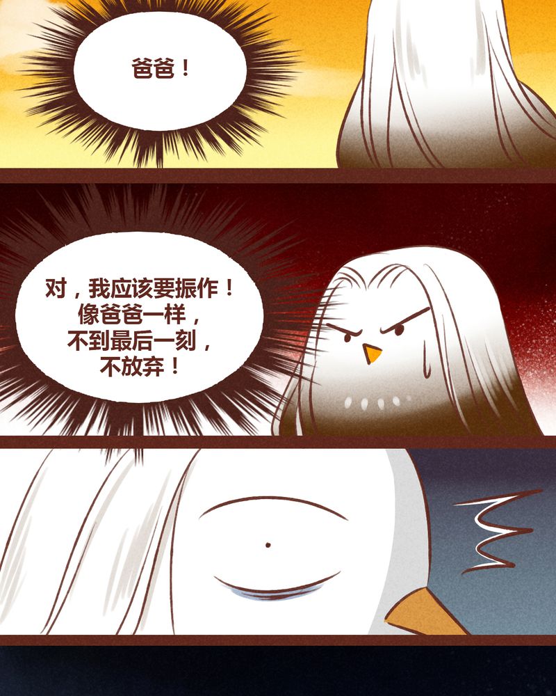 第43章：9
