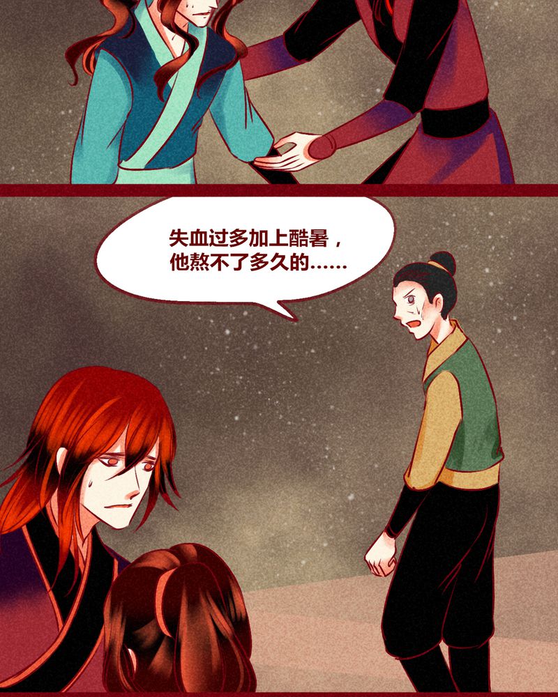 第128章：11