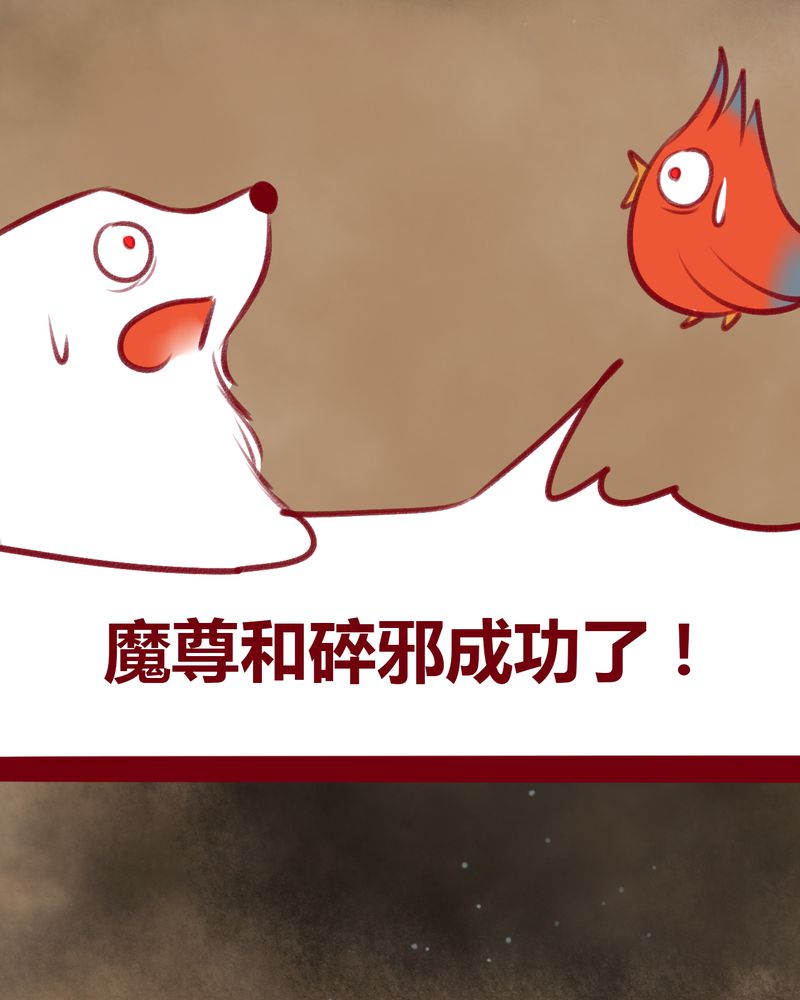 第110章：2