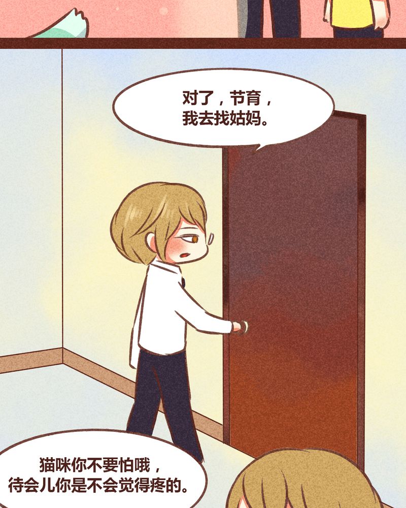 第78章：22
