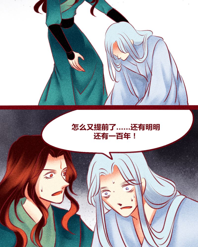 第137章：53