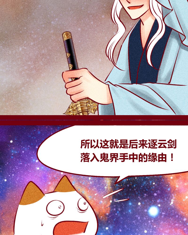 第146章：85