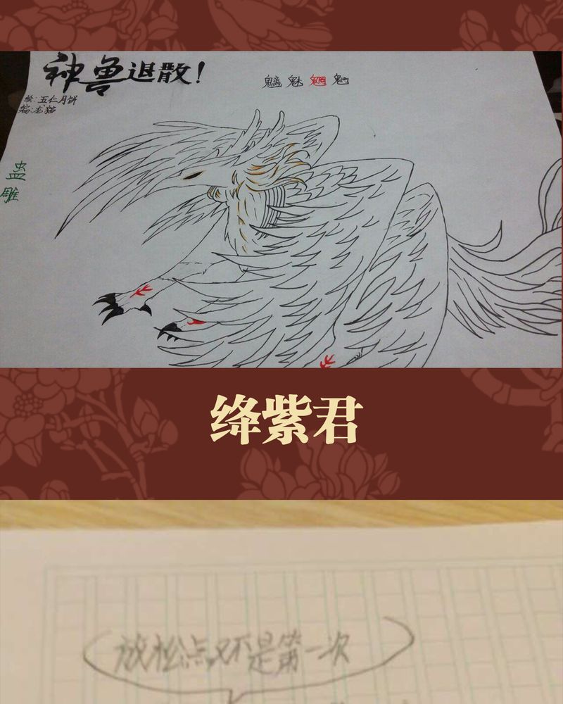 第42章：65