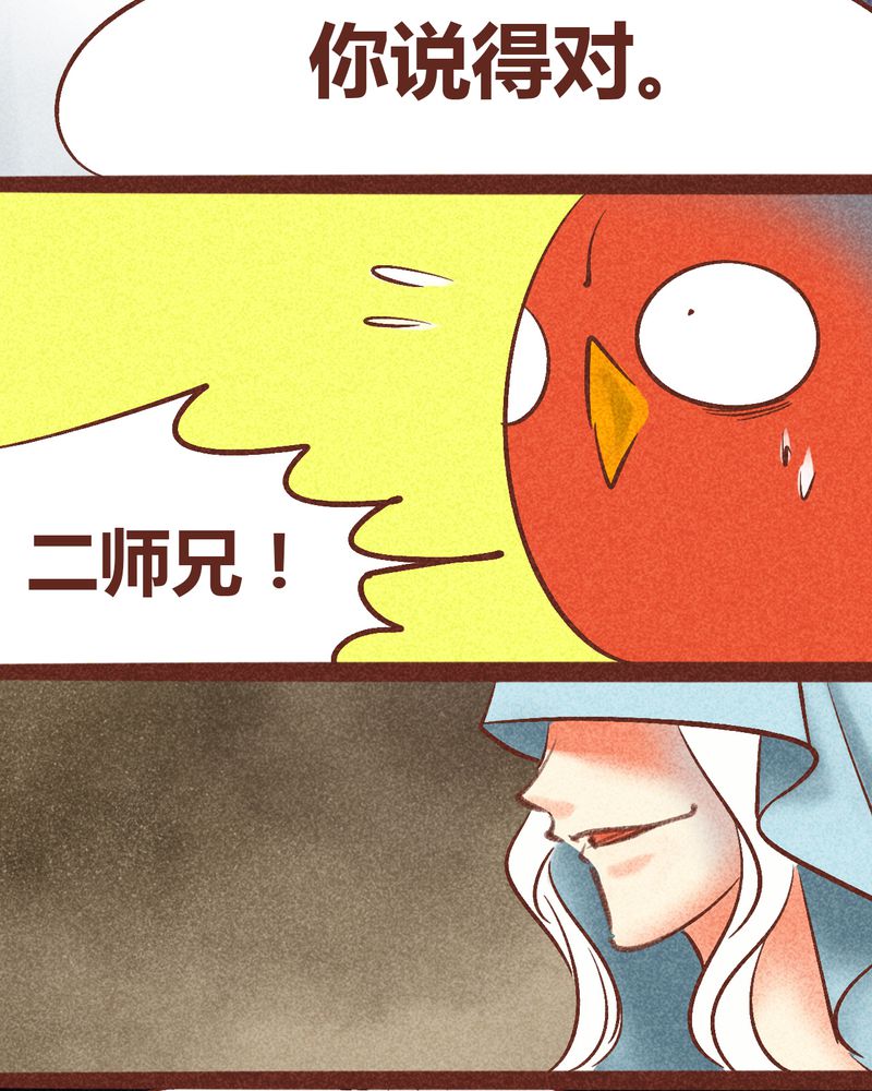 第94章：72