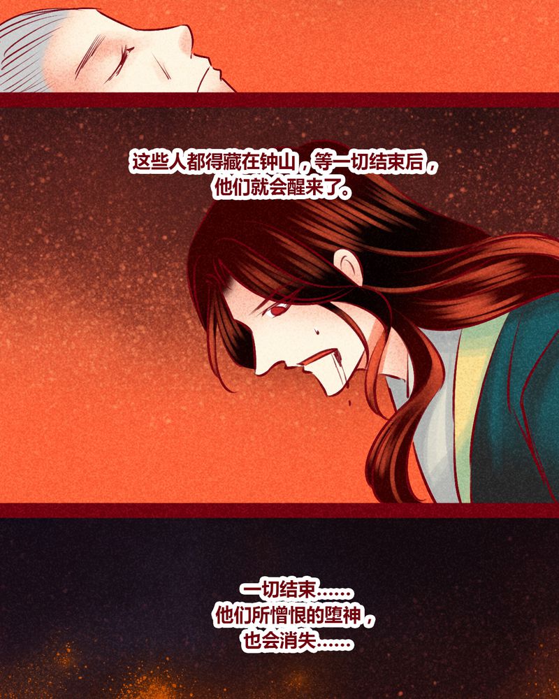第146章：23