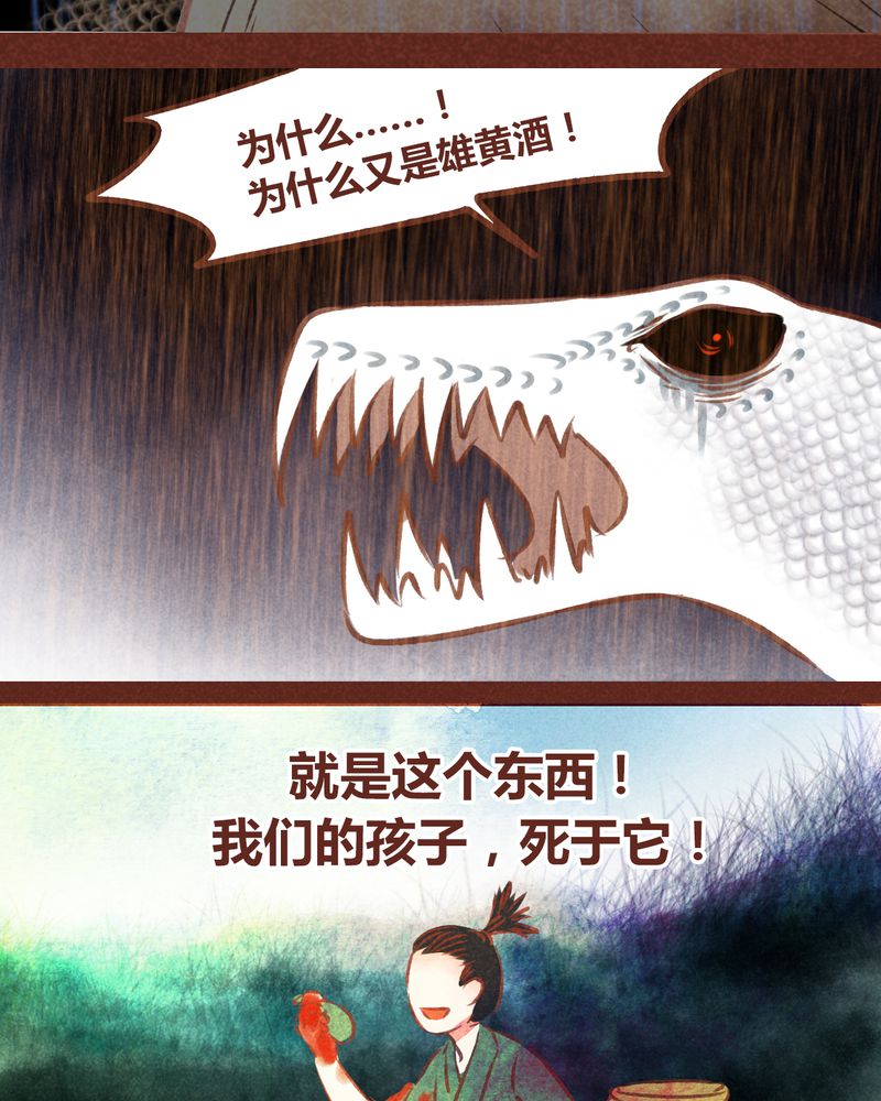 第67章：5