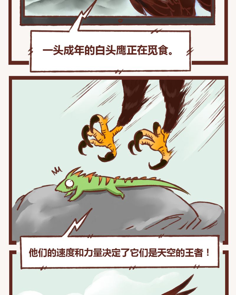 第2章：10