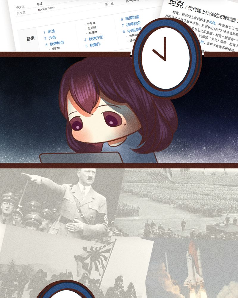 第80章：12