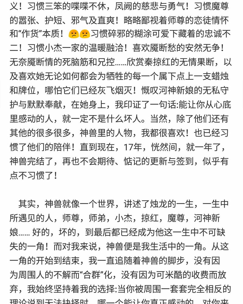 第150章：42
