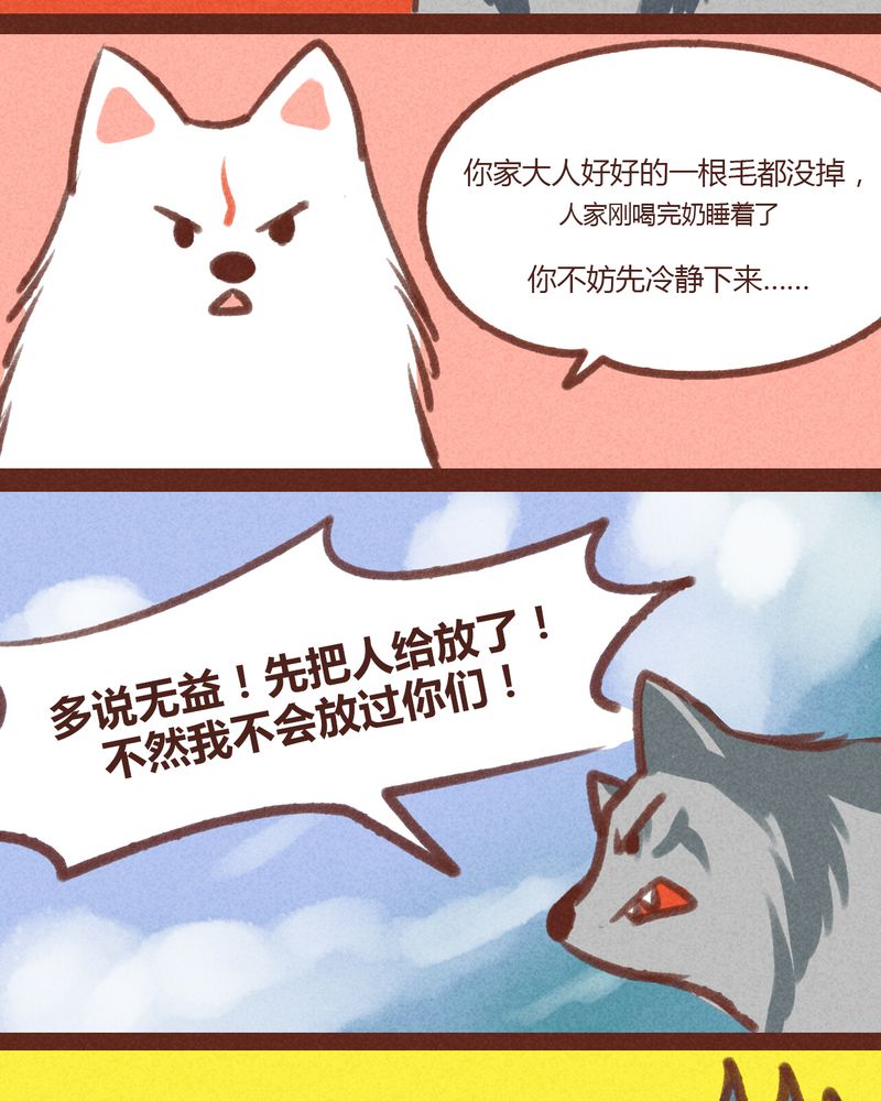 第20章：1