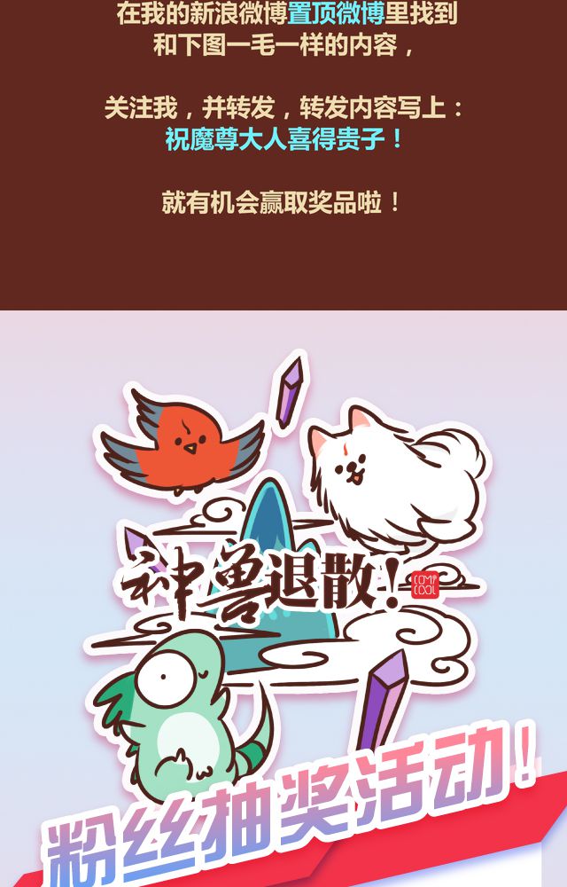 第61章：34