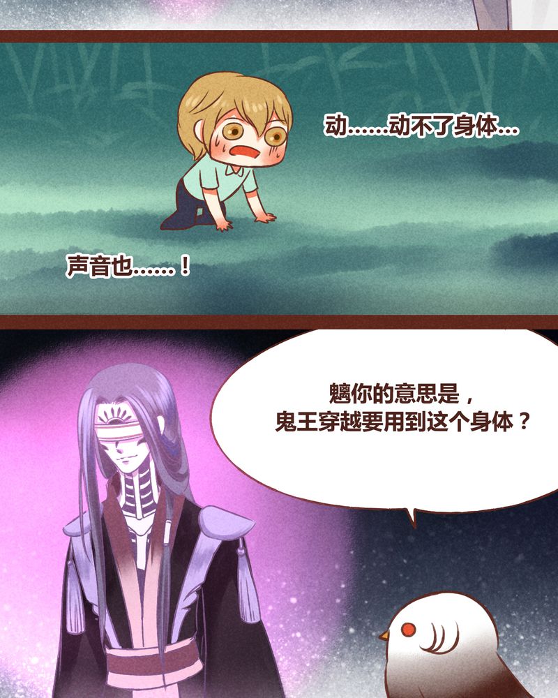 第42章：8