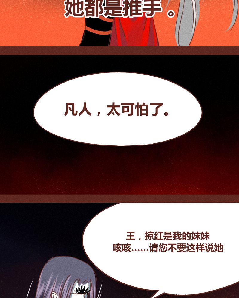 第73章：11