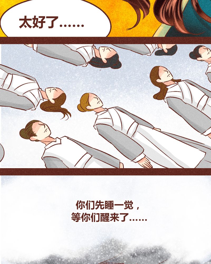 第90章：45