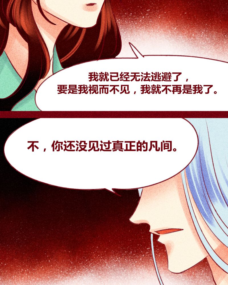 第121章：11