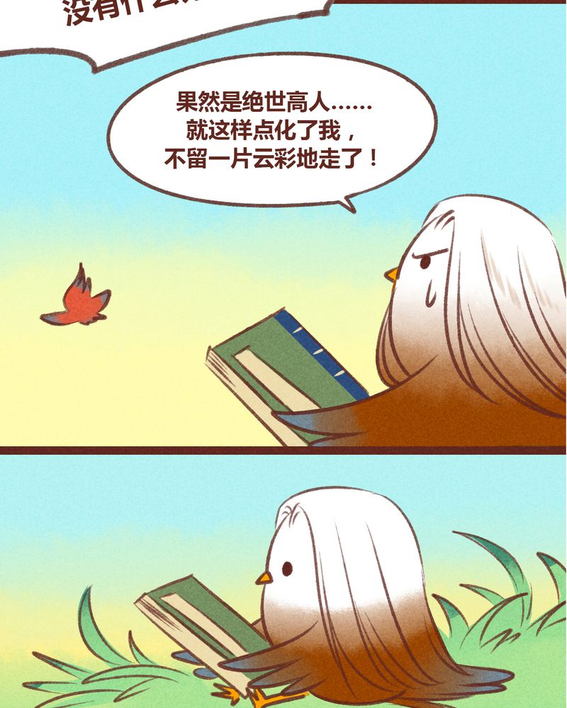 第27章：2