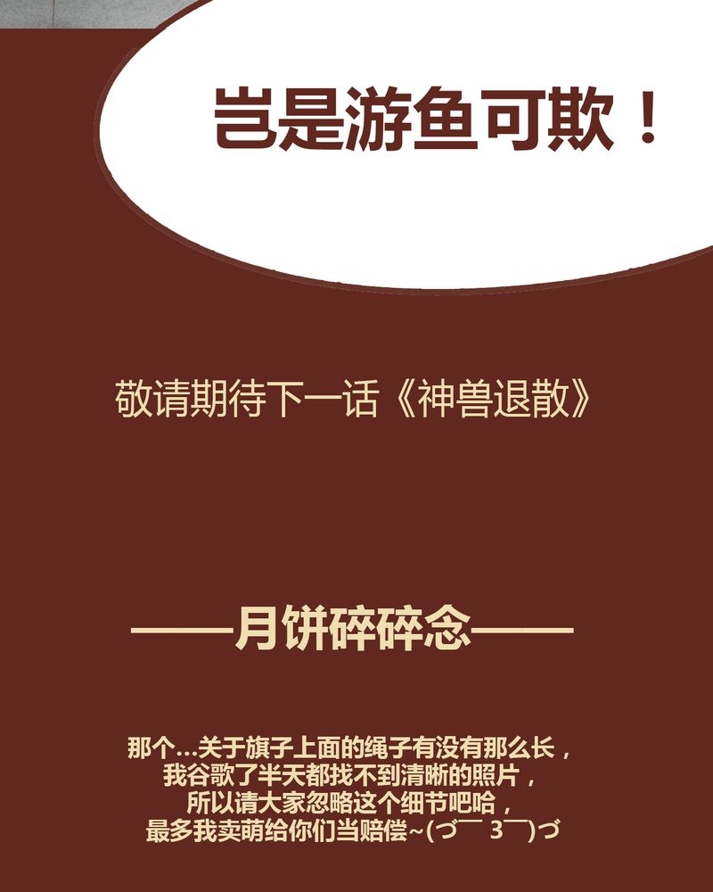 第38章：45