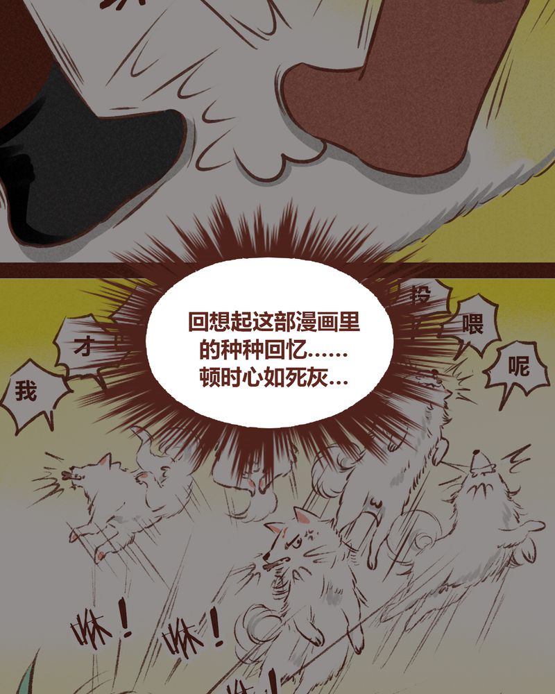 第65章：8