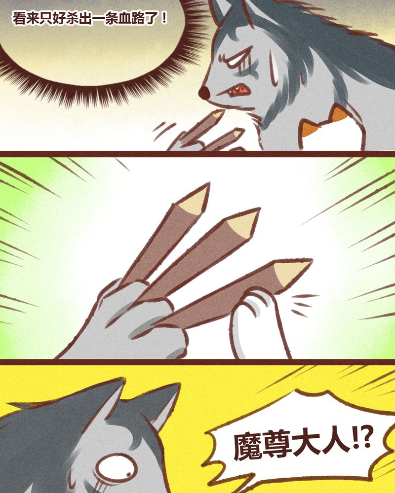 第20章：35