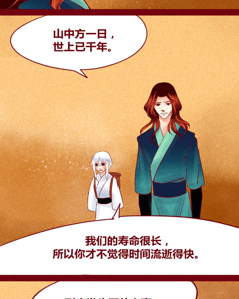 第119章：10