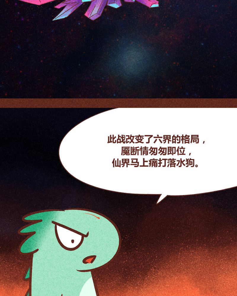 第77章：31