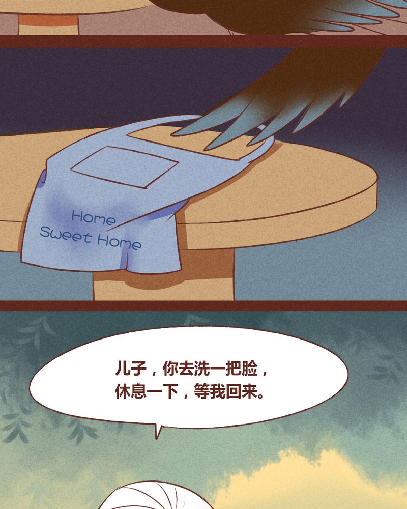 第43章：2