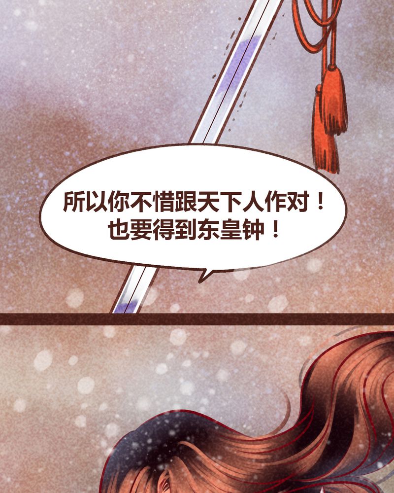 第99章：8