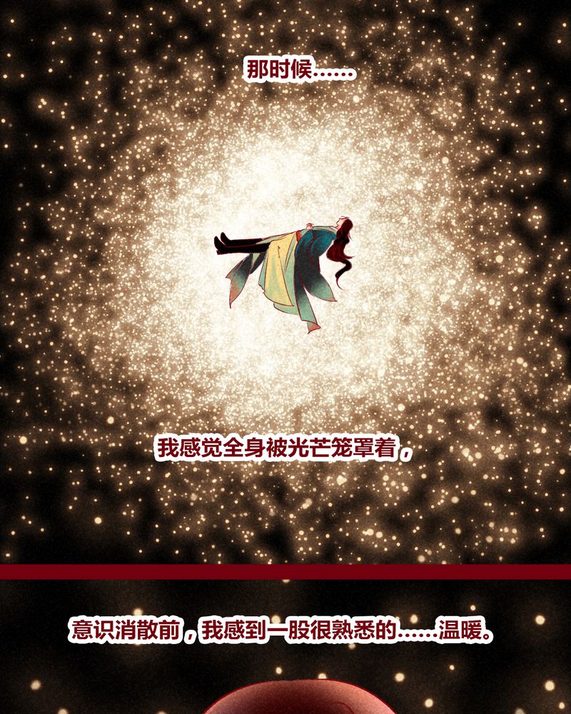 第149章：43