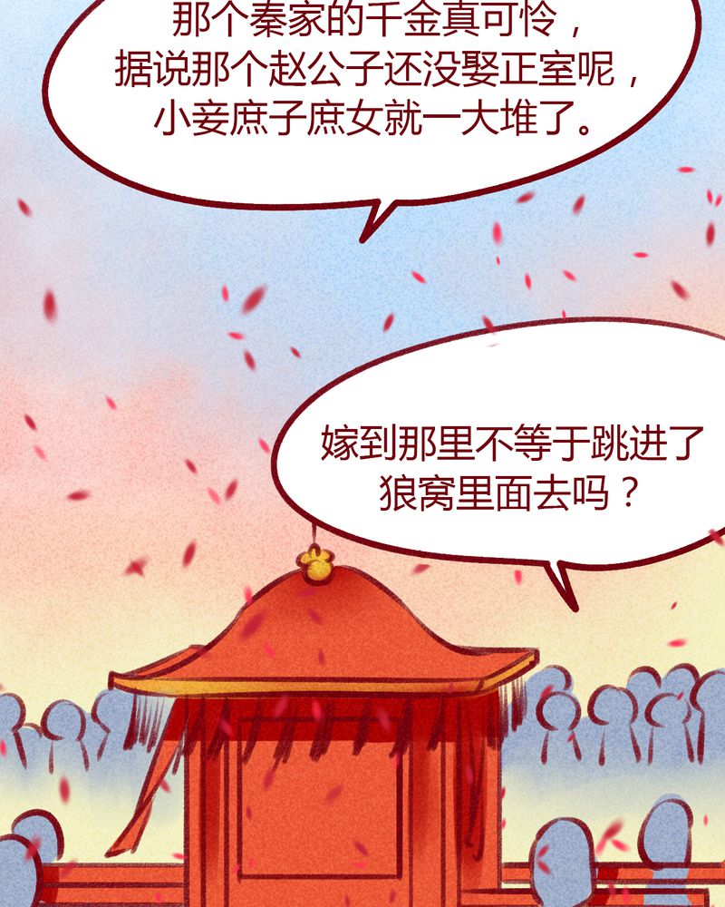 第100章：94
