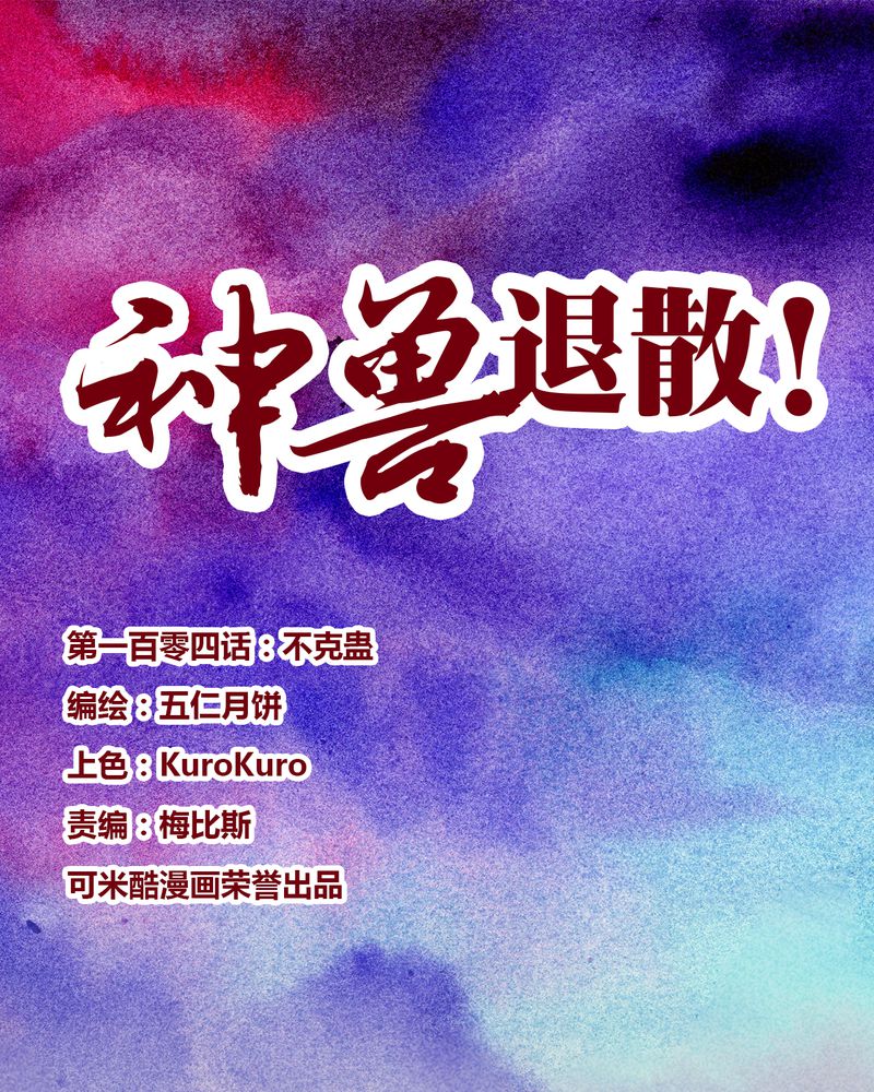 第107章：0