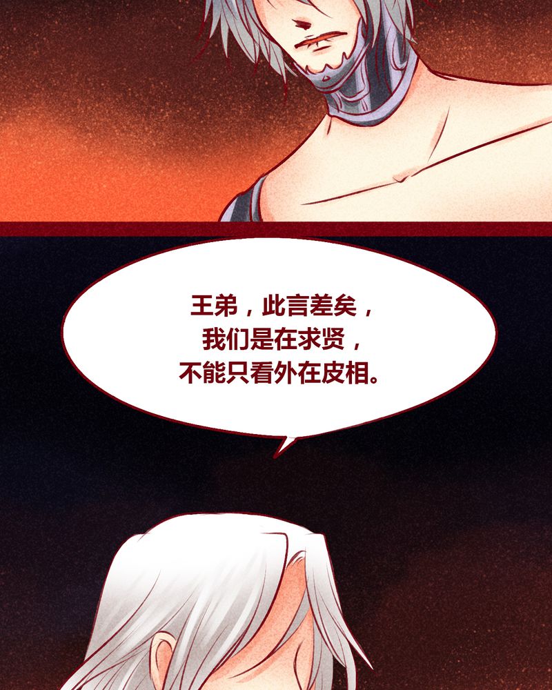 第102章：17