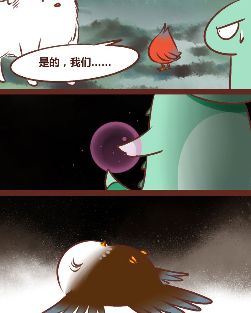 第47章：6