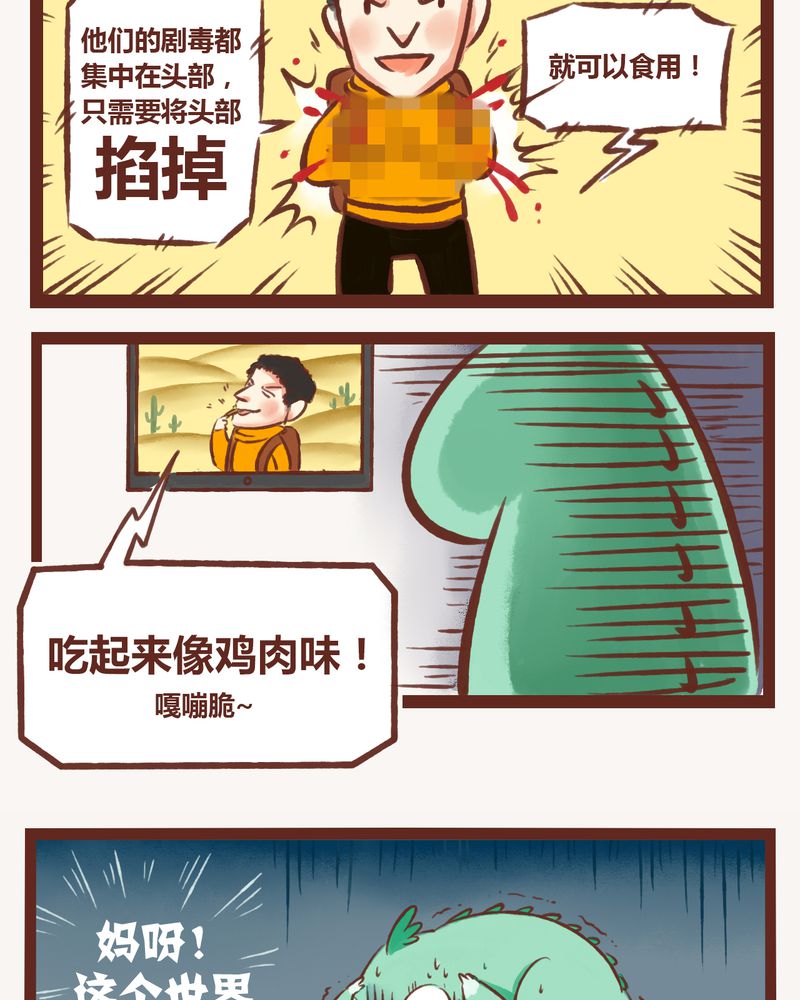 第2章：17