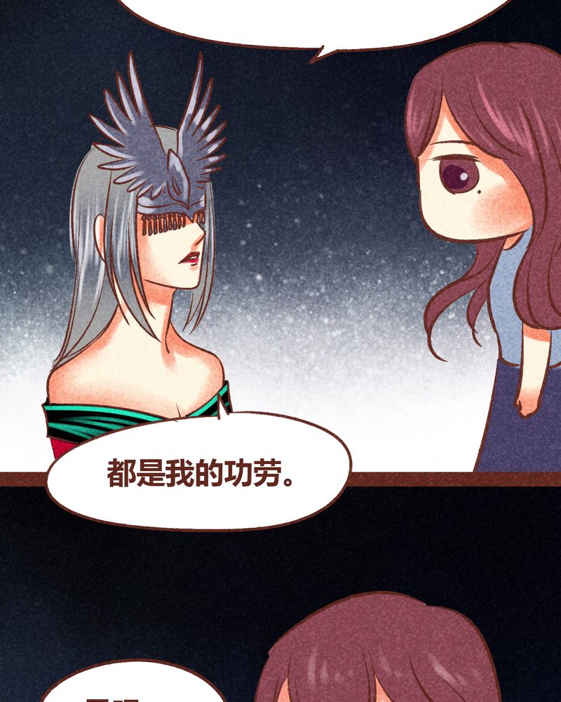 第85章：21