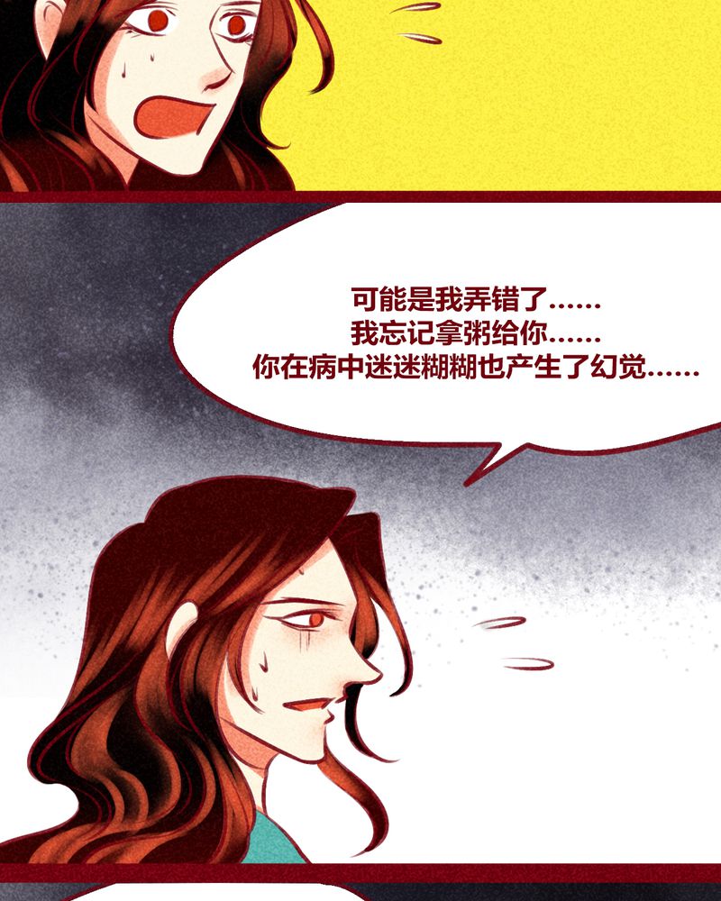 第138章：26
