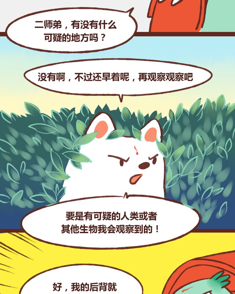 第16章：10