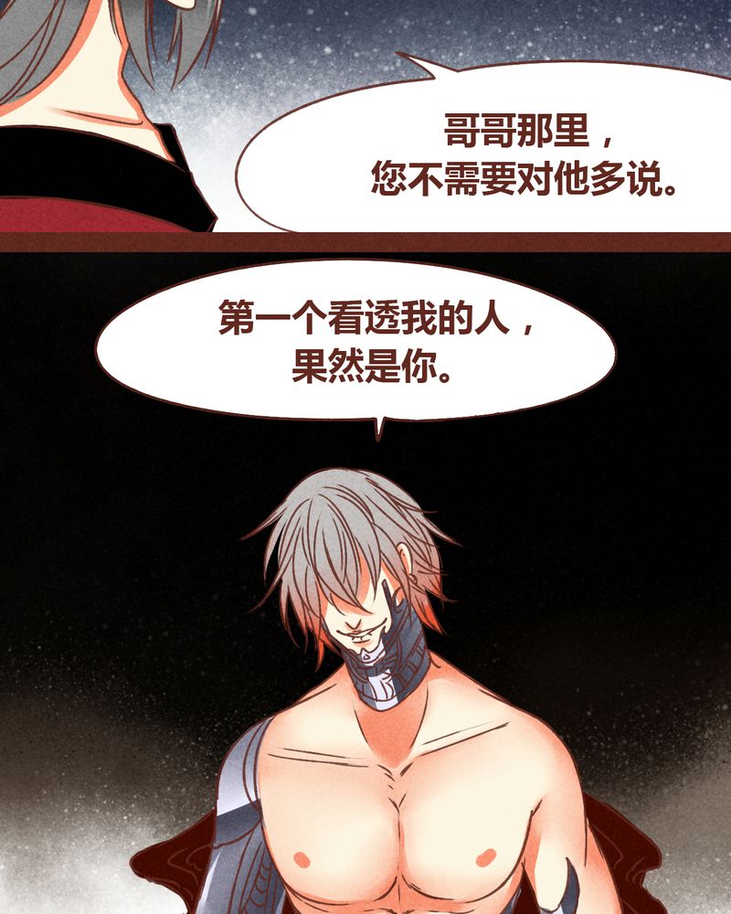 第73章：26