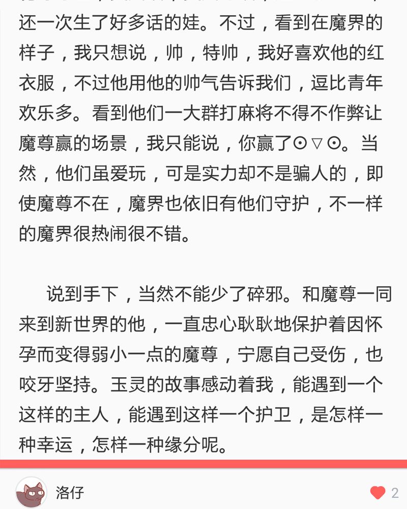 第76章：63