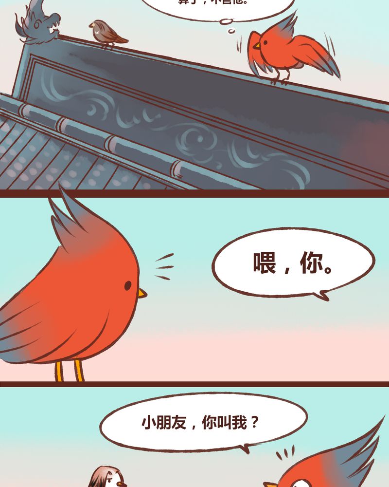 第12章：28