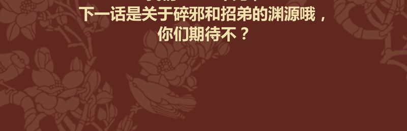第52章：28