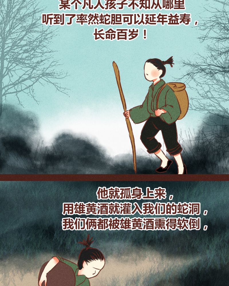第63章：10