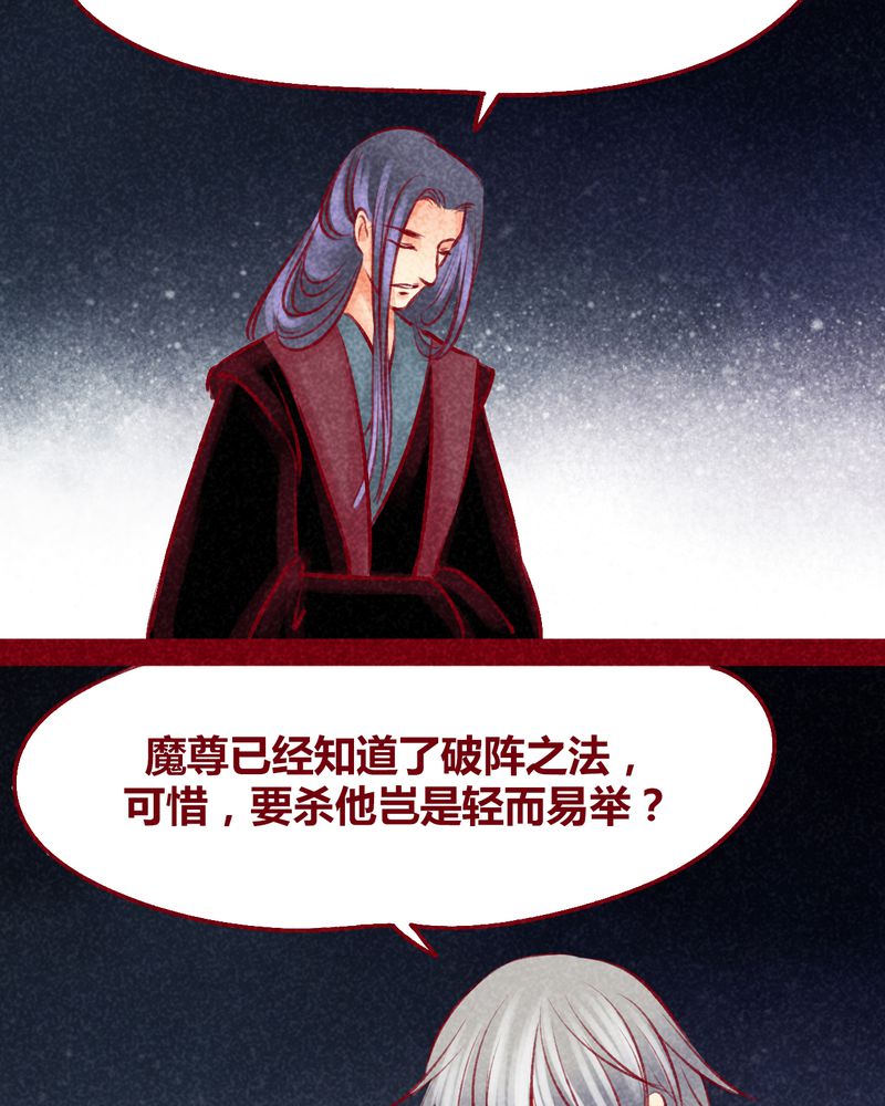 第103章：31