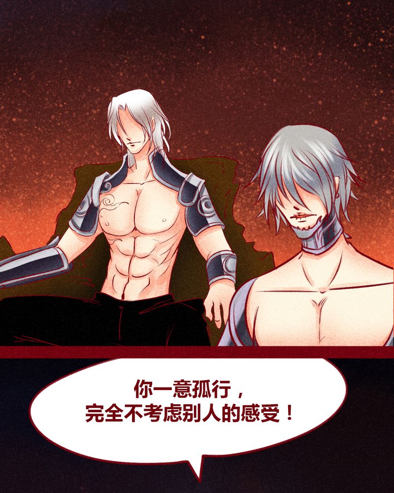 第111章：2